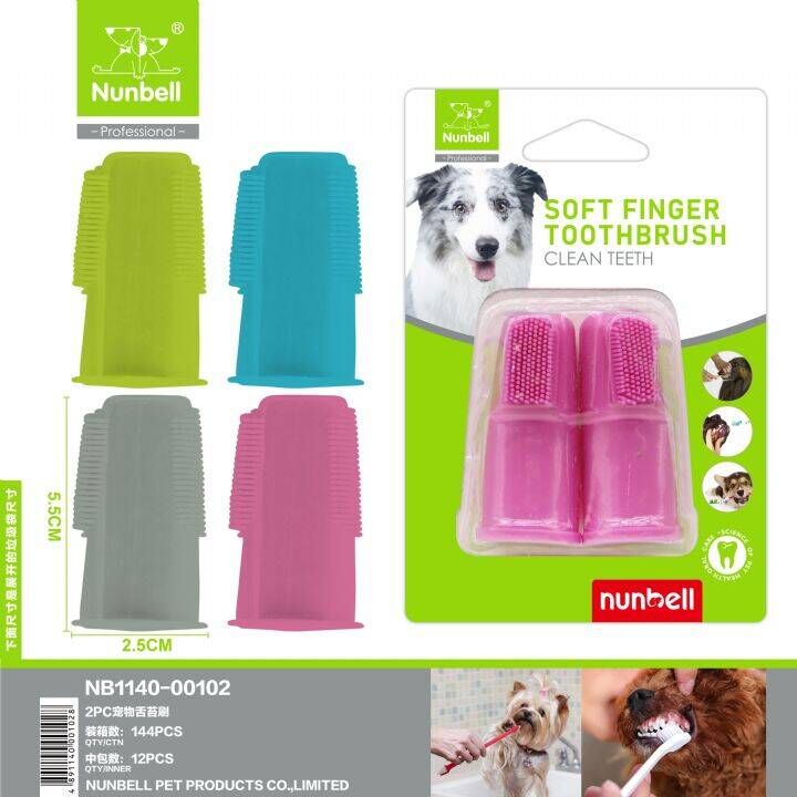 Nunbell Parmak Diş Fırçası 2'li